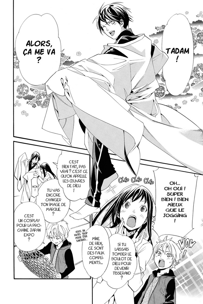 Noragami 15 - Extrait 1