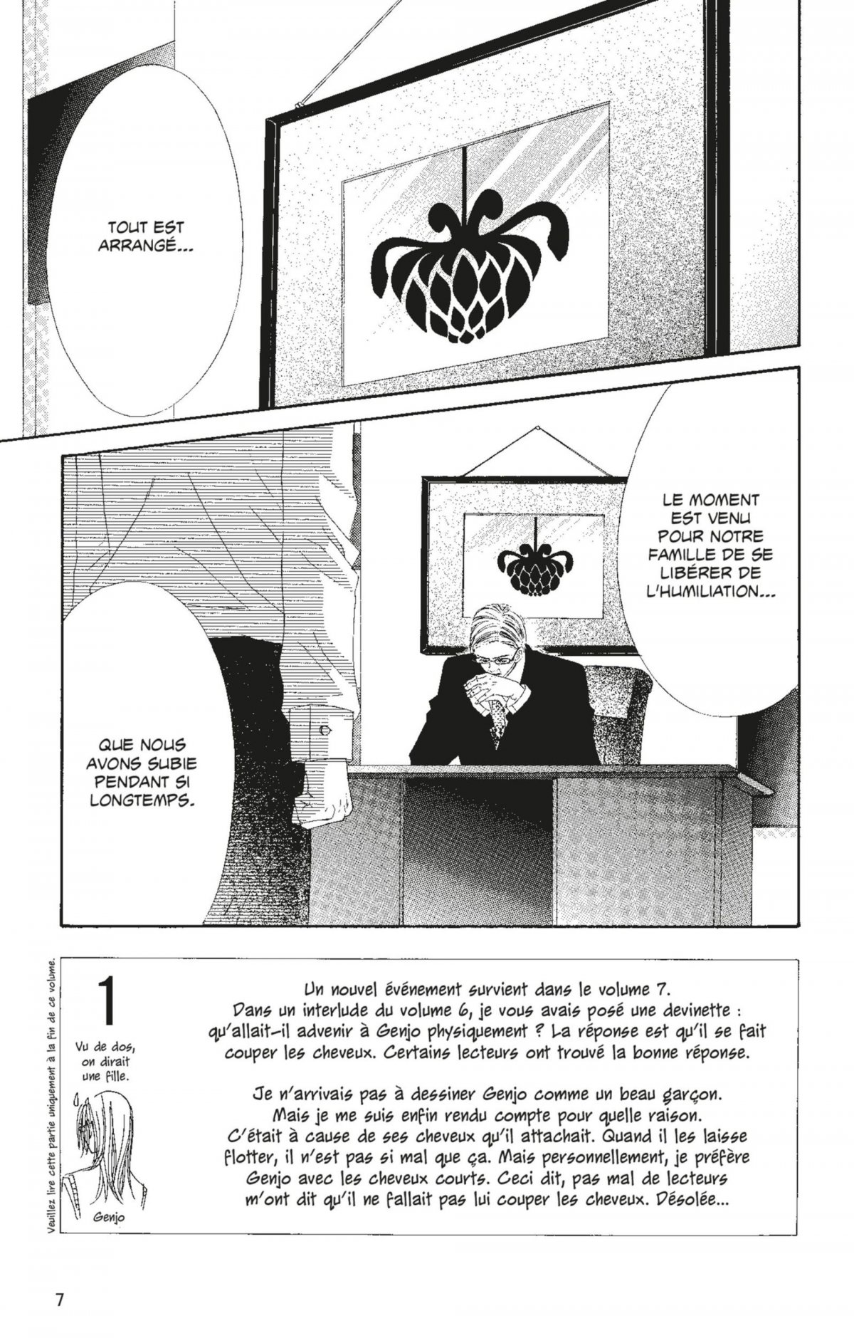 Honey X Honey 7 - Extrait 1