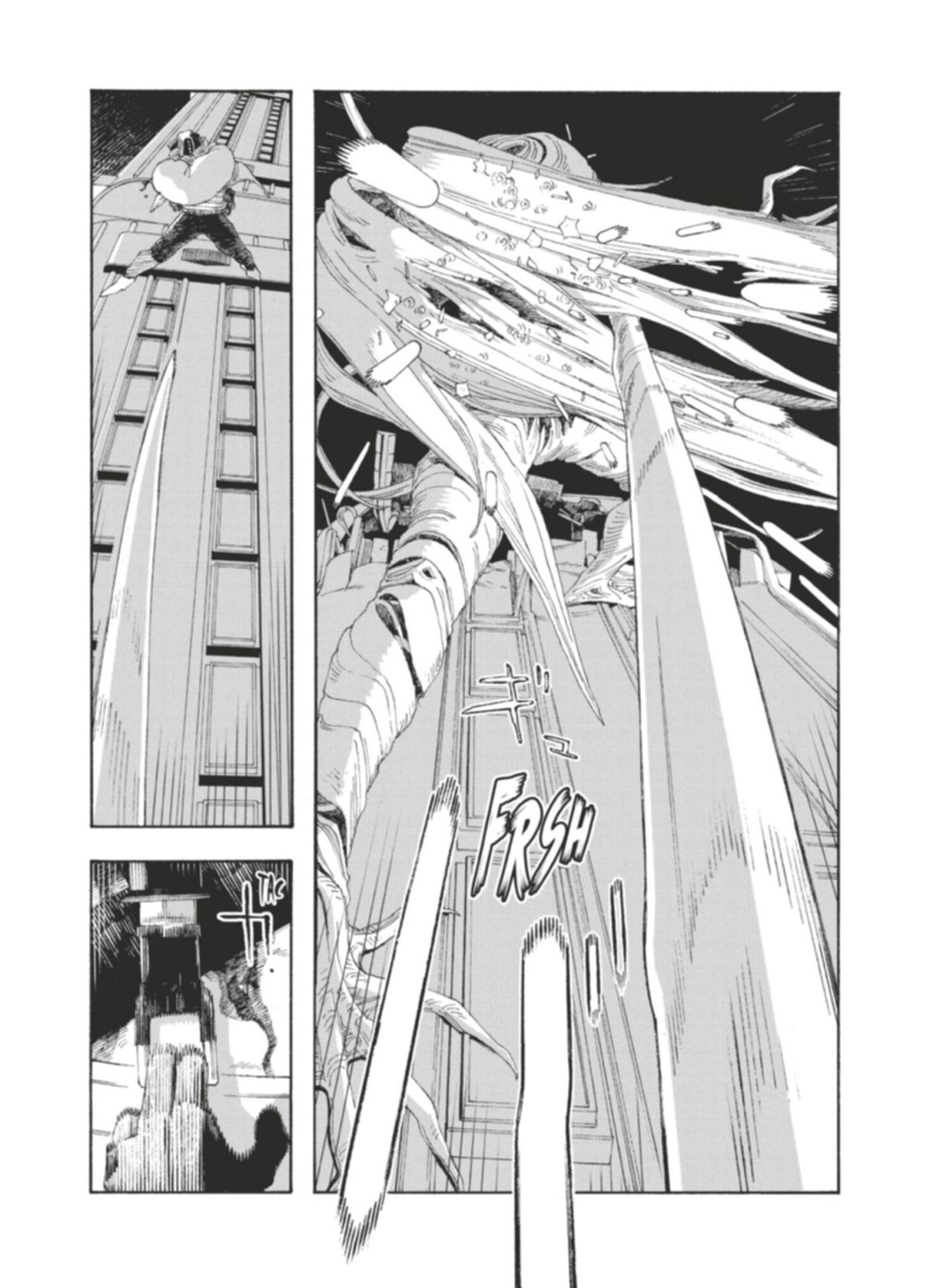 Fool Night 8 - Extrait 1