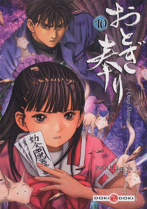 Otogi Matsuri 10