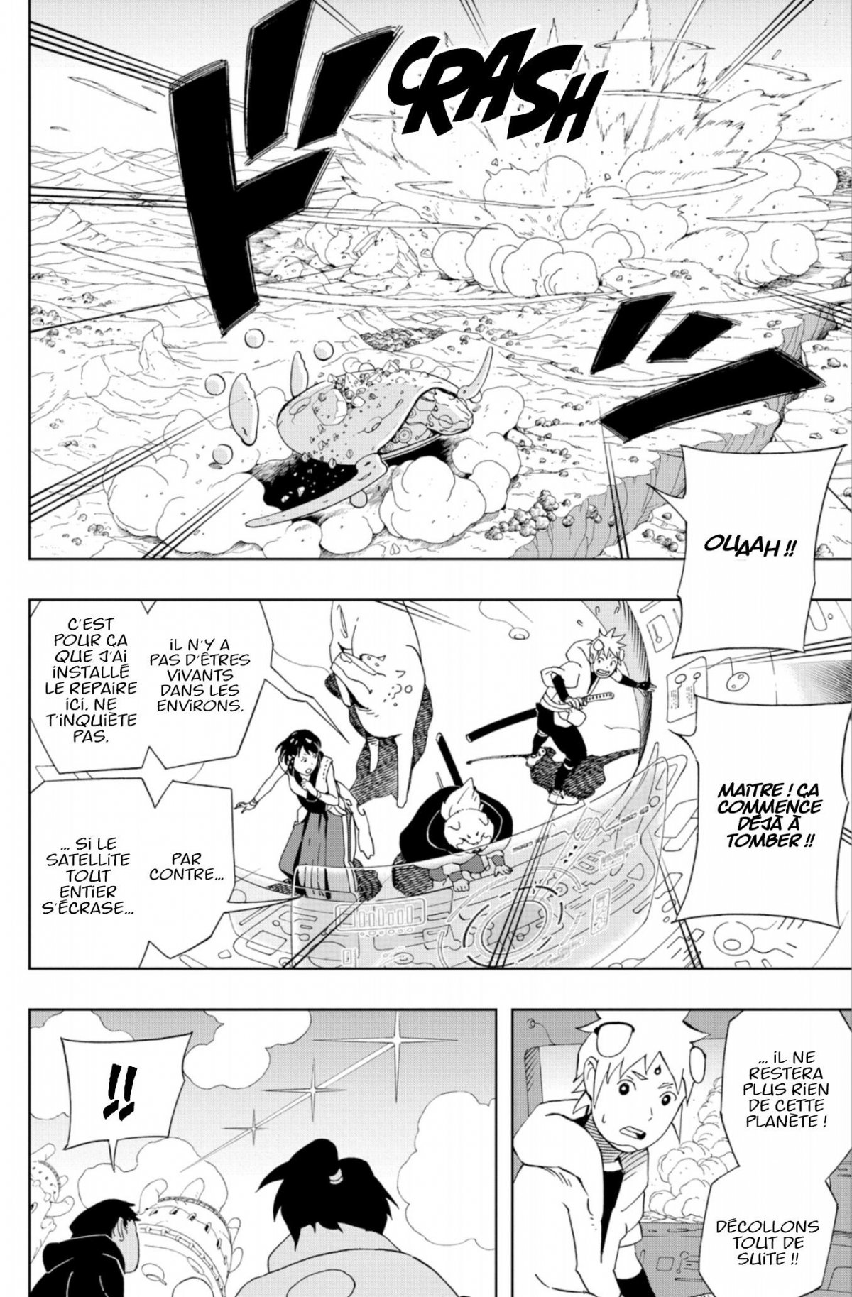 Samurai 8 – La légende de Hachimaru 3 - Extrait 1