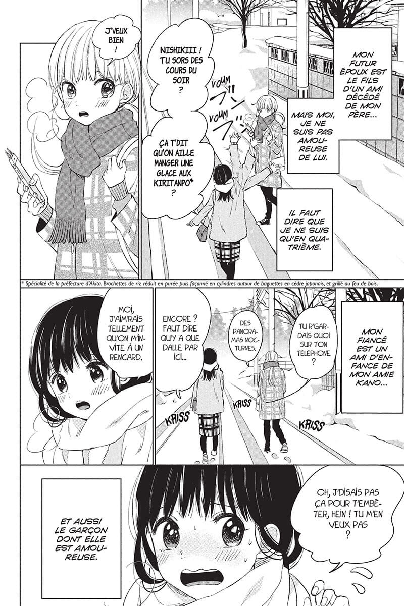 Épouse-moi, Atsumori ! 1 - Extrait 1