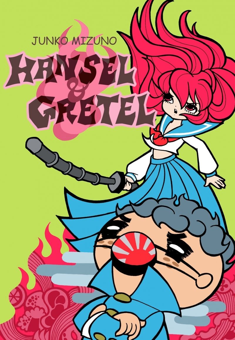 Hänsel et Gretel par Junko Mizuno - Couverture
