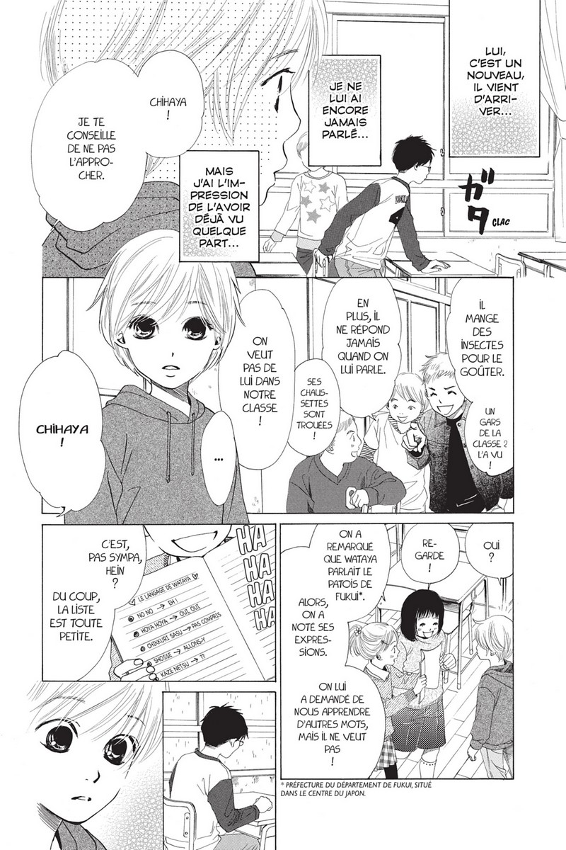 Chihayafuru 1 - Extrait 1