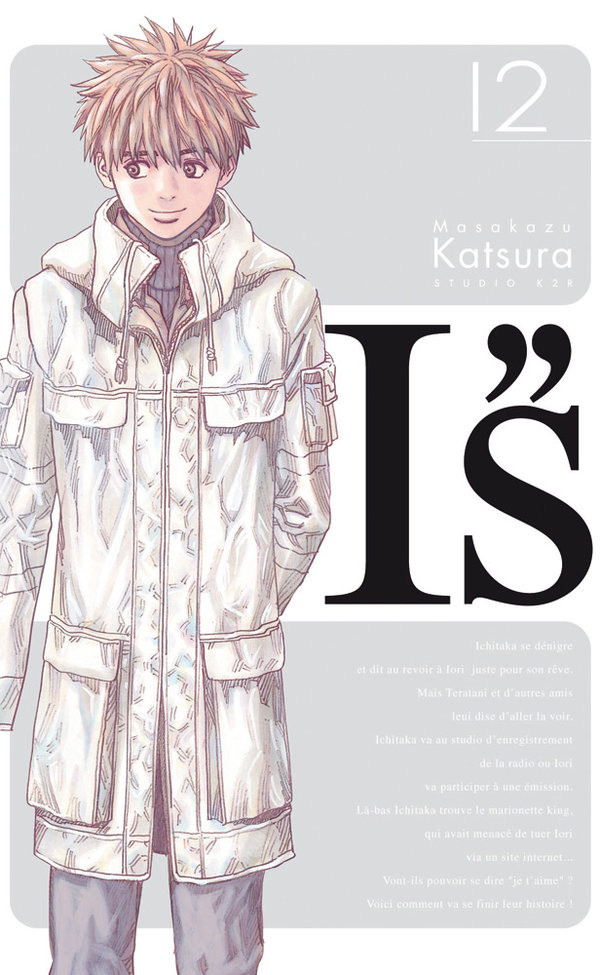 I''s Perfect 12