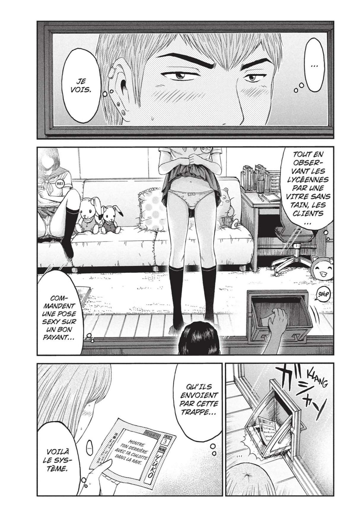 GTO Paradise Lost 11 - Extrait 1