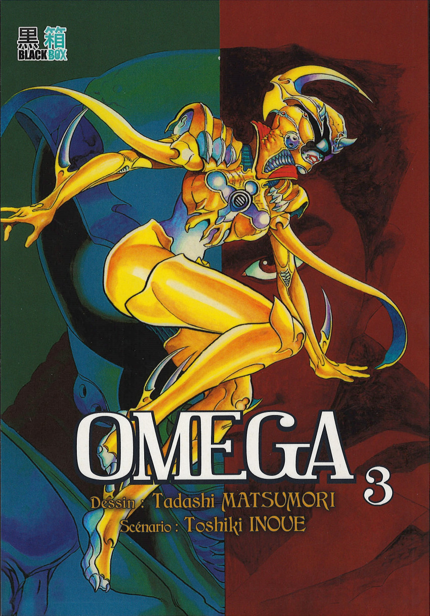 Omega 3