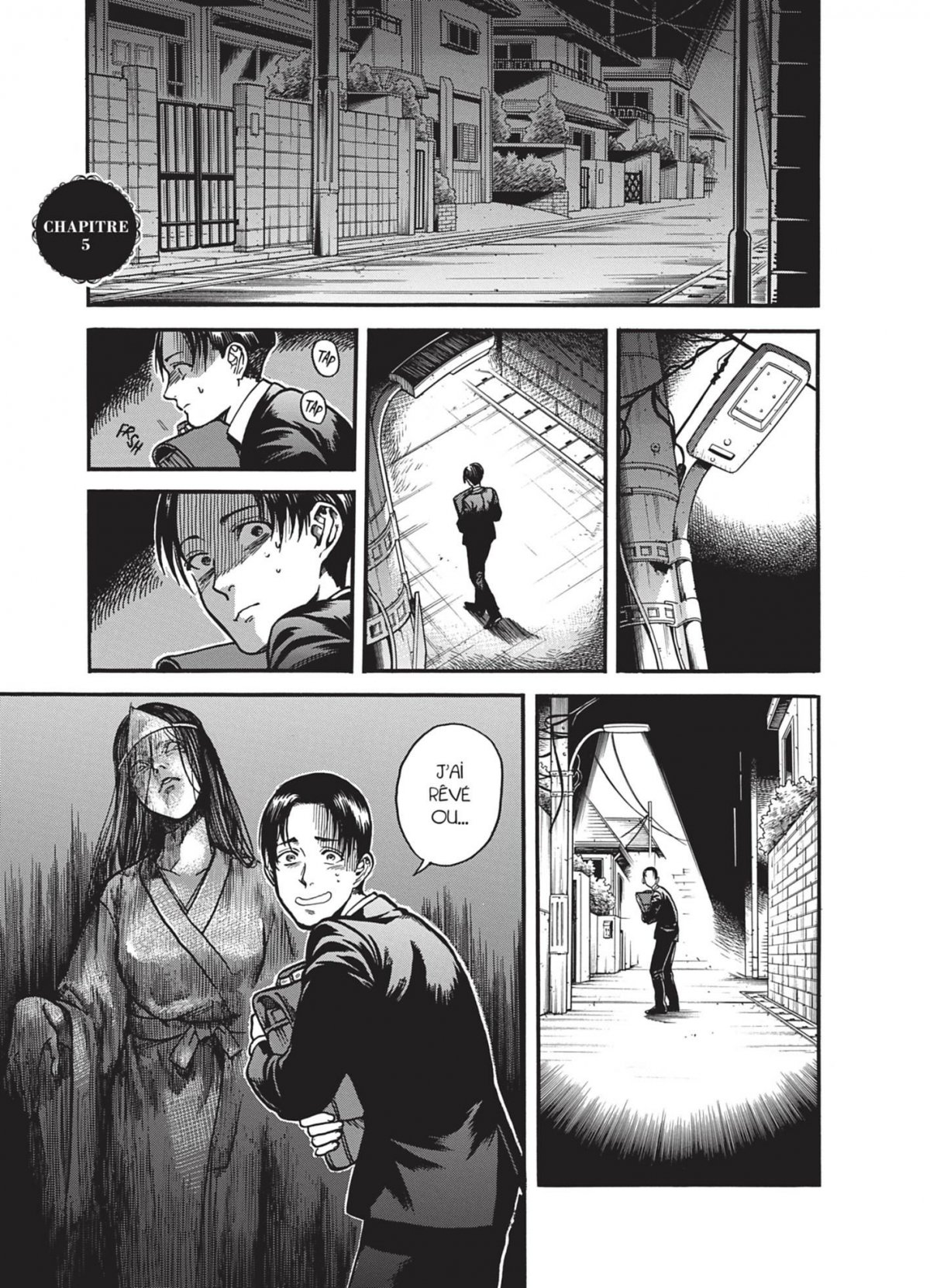 Divines 2 - Extrait 1