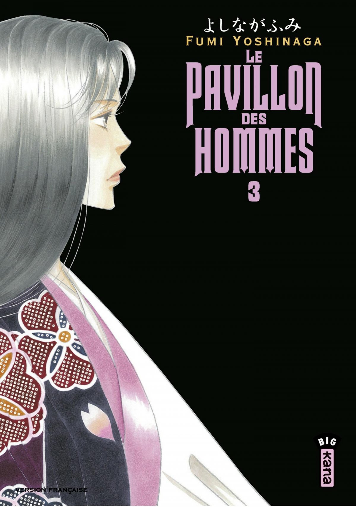 Pavillon des hommes (Le) 3