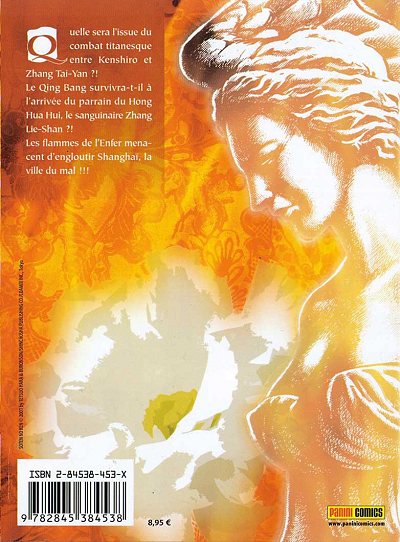 Ken, fist of the blue sky 6 - Extrait 1