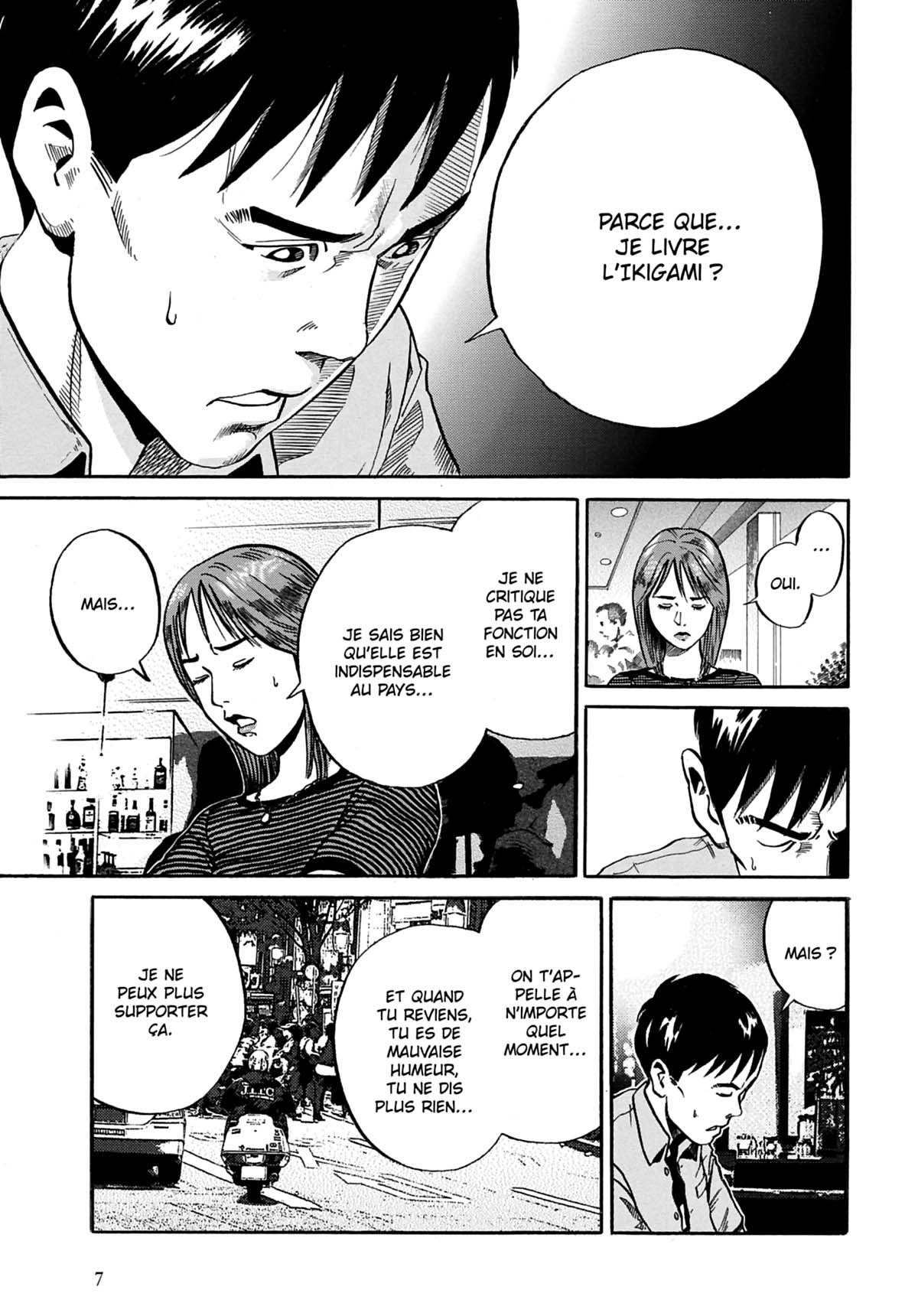 Ikigami 2 - Extrait 1