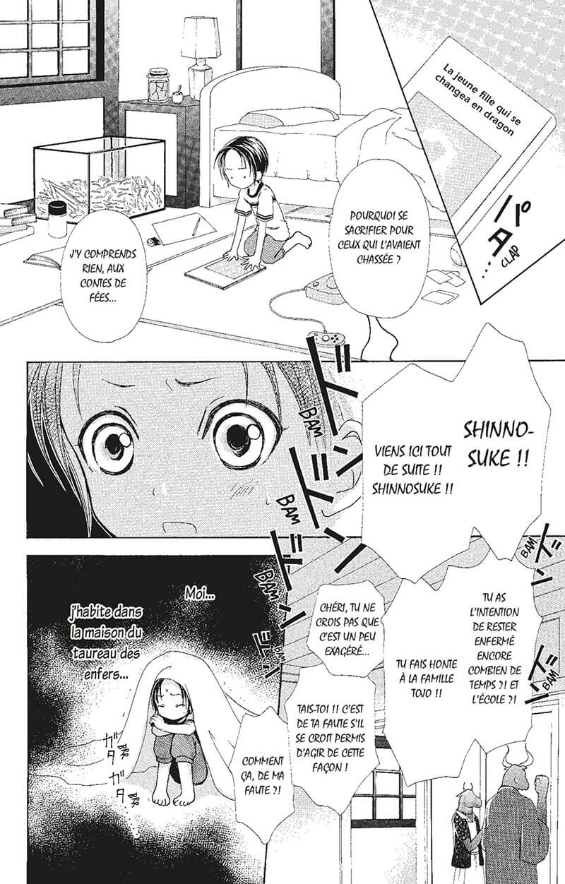 Mei's Butler 13 - Extrait 1