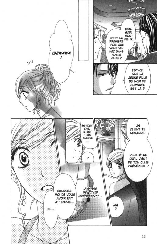 Happy Marriage ?! - Edition double 1 - Extrait 1