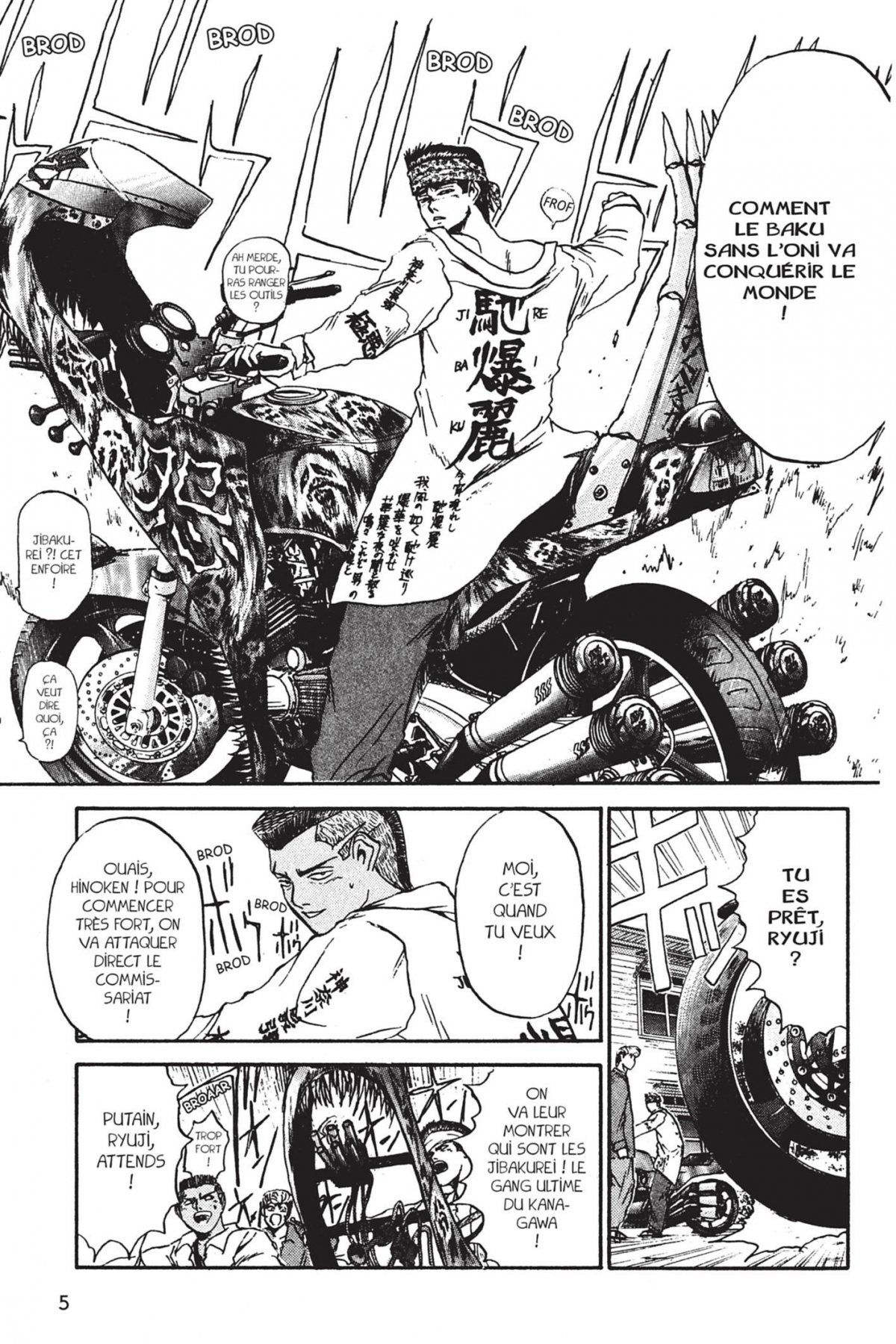 Young GTO 14 - Extrait 1