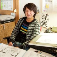 Yoshiaki Sukeno - Auteur