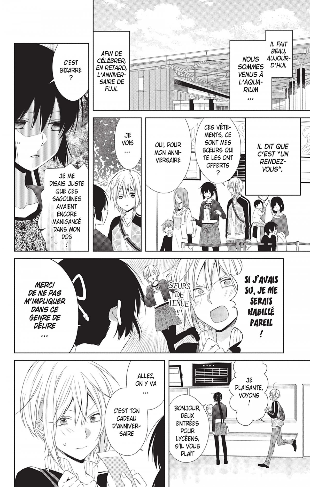 My Fair Honey Boy 8 - Extrait 1