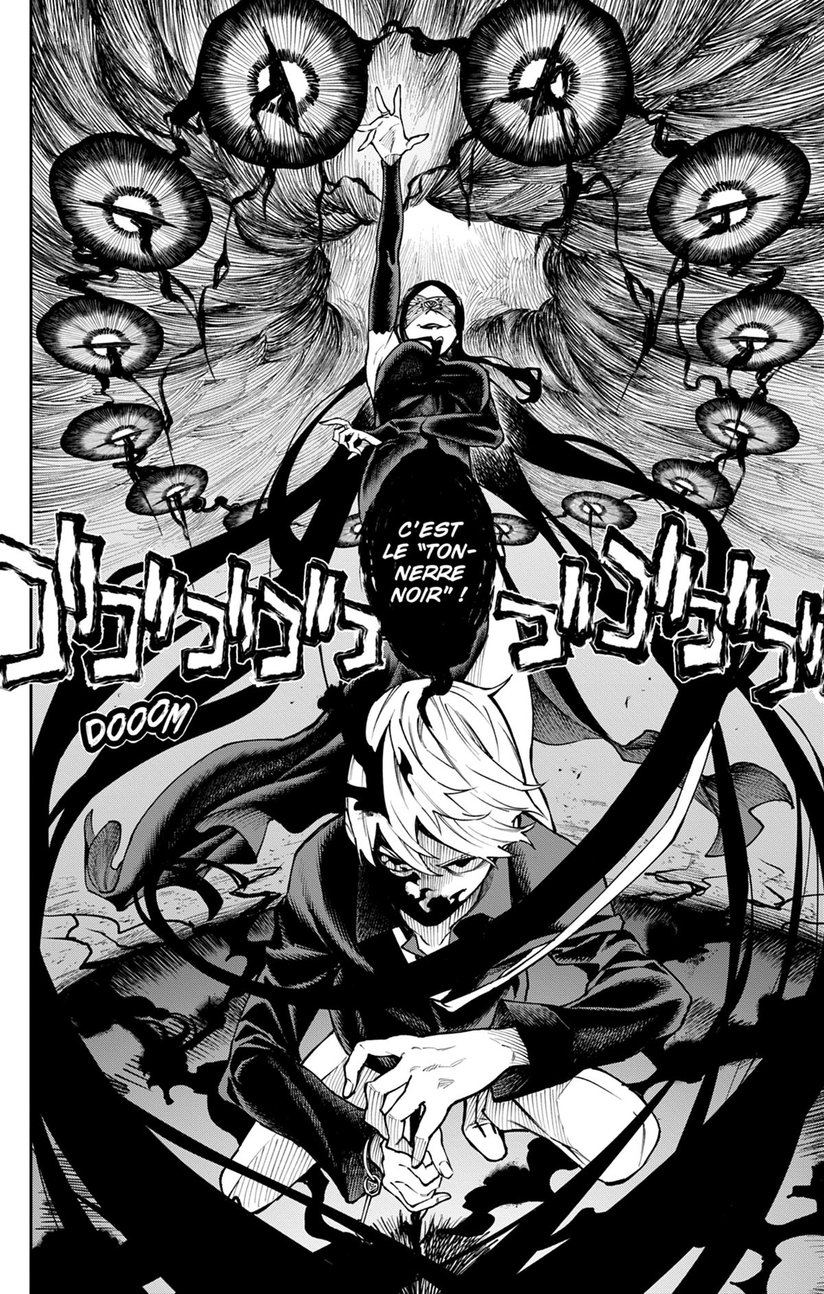 Phantom Seer 2 - Extrait 1