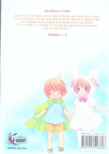 Kashimashi 4 - Extrait 1