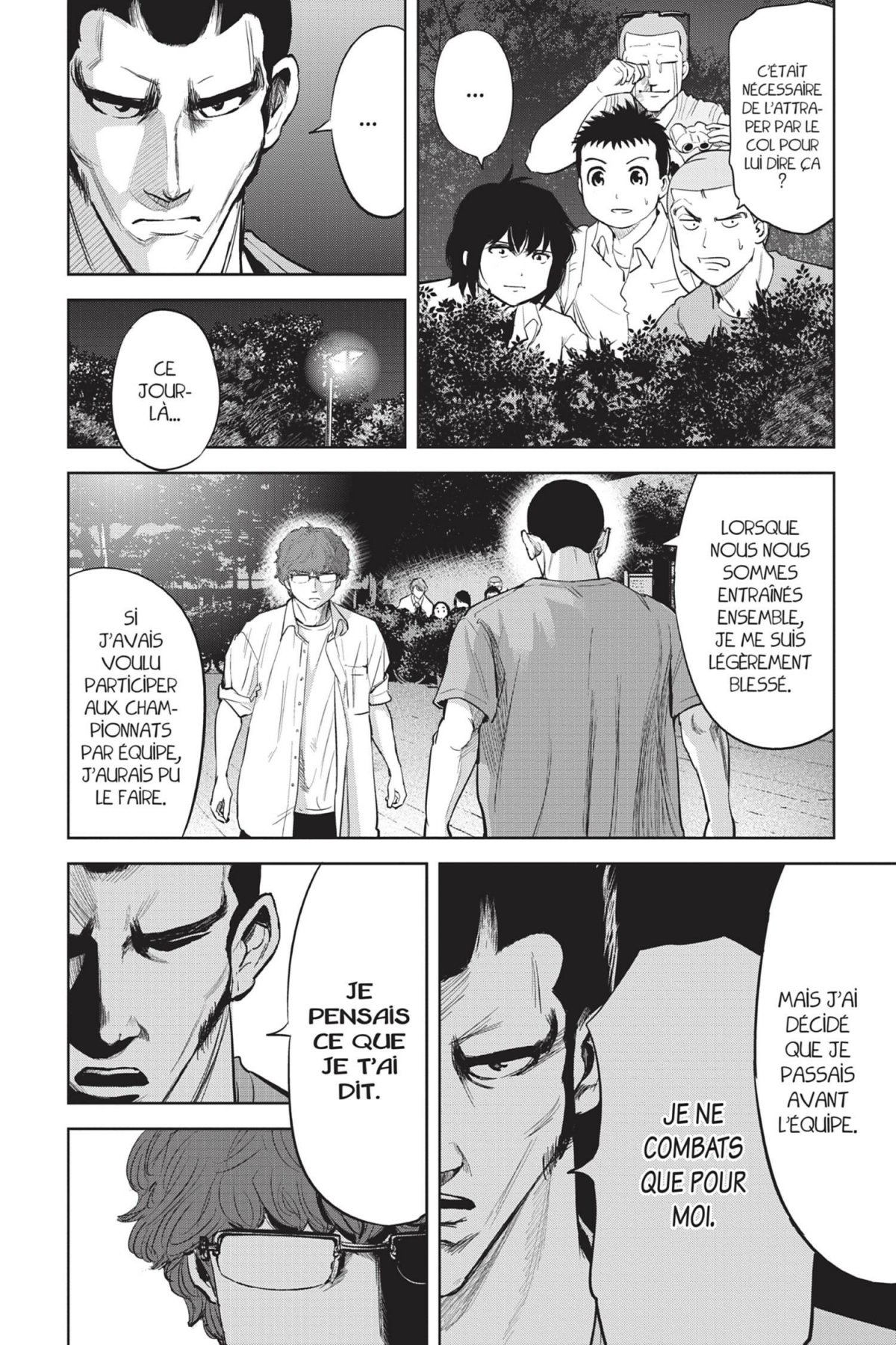 Uchikomi - L'esprit du judo 7 - Extrait 1