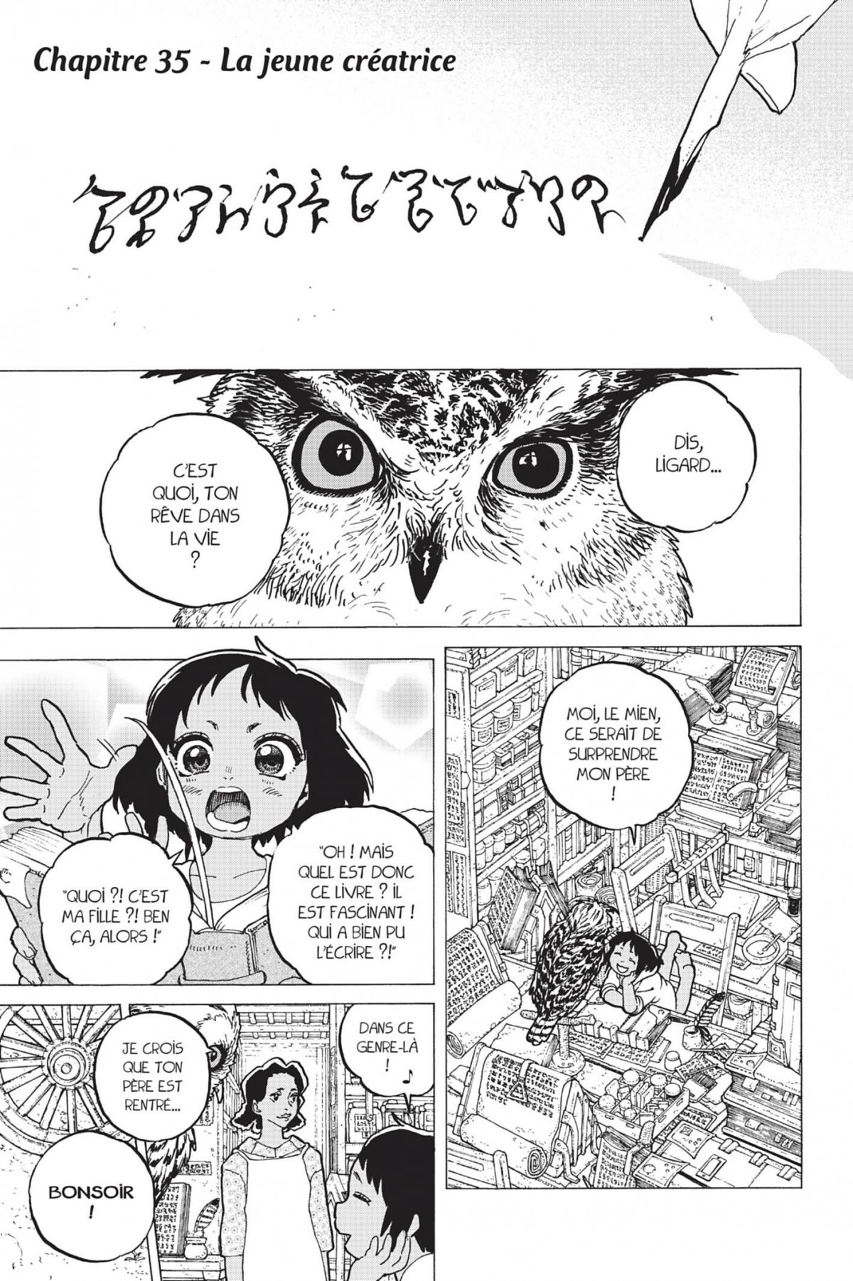 To Your Eternity 5 - Extrait 1