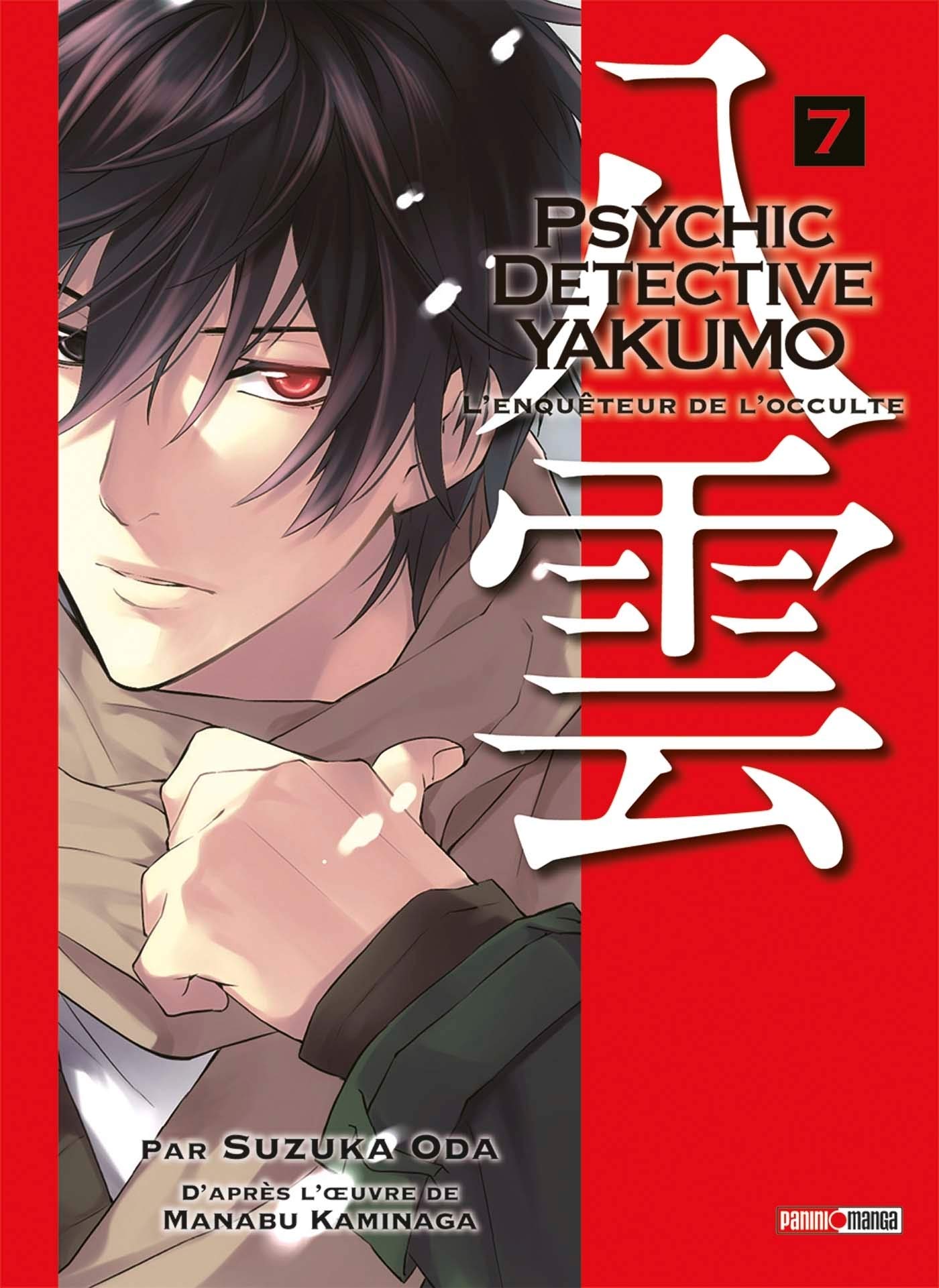 Psychic detective Yakumo 7