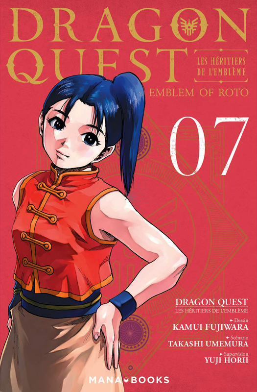 Dragon Quest - Les héritiers de l'emblême 7