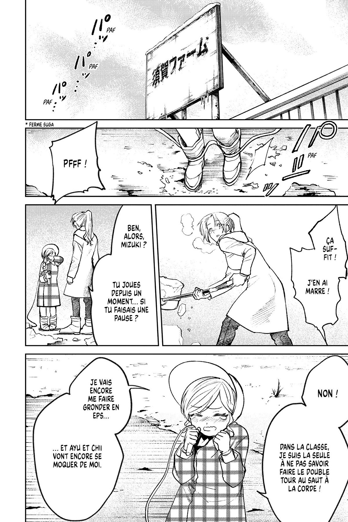 Timebomb Teacher 3 - Extrait 1