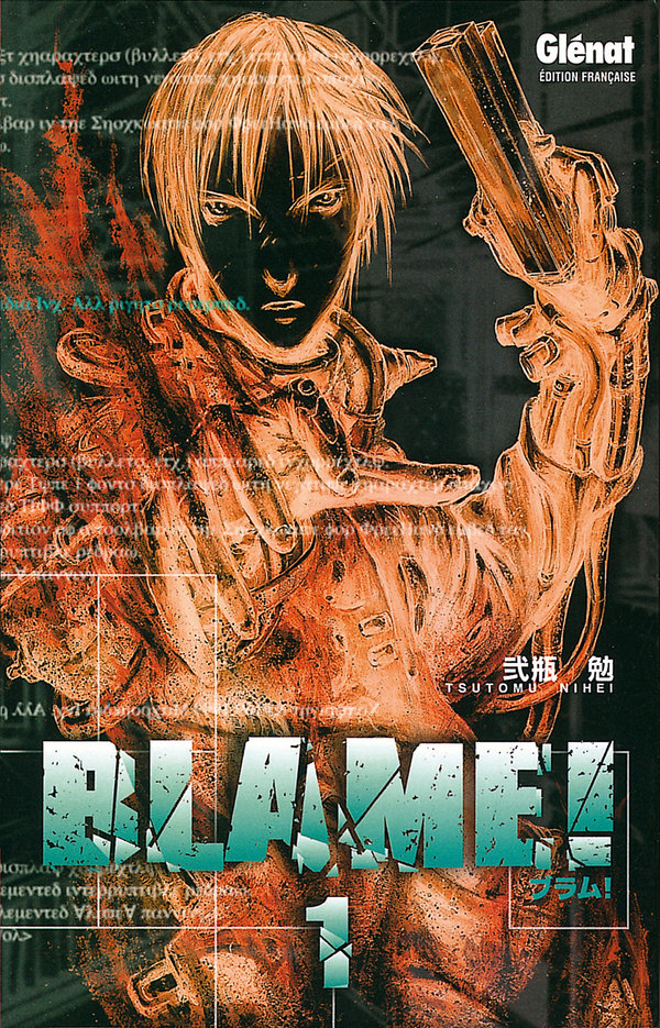 Blame 1