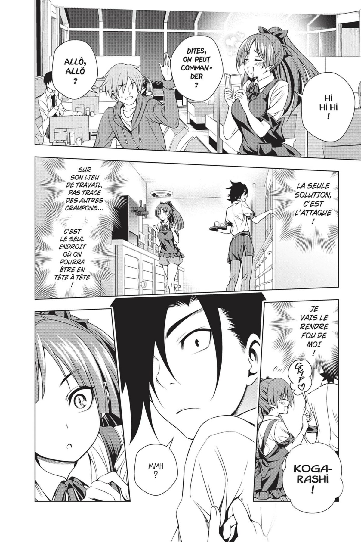 Yûna de la pension Yuragi 9 - Extrait 1