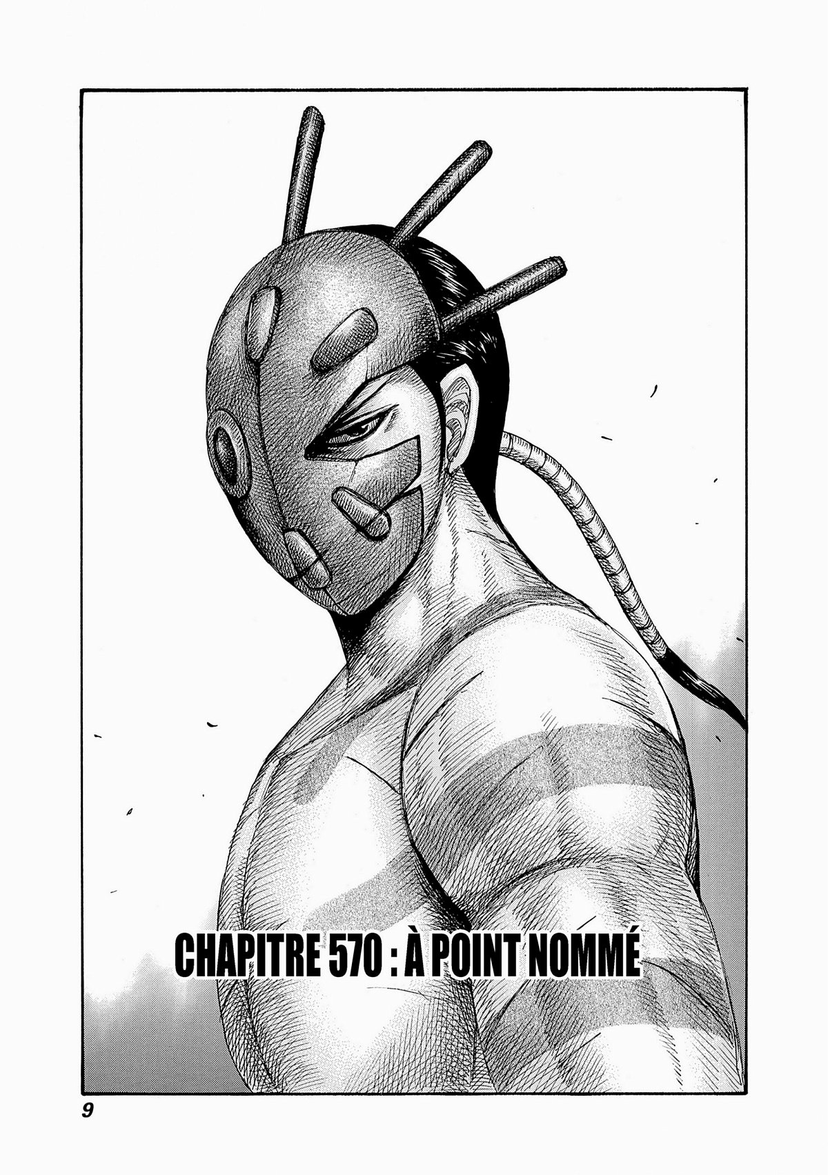 Kingdom 53 - Extrait 1