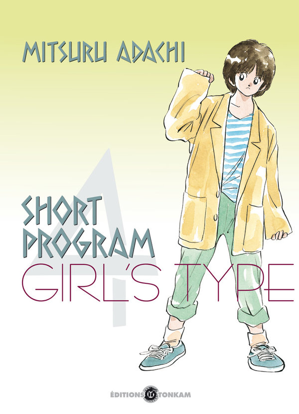 Série Short Program