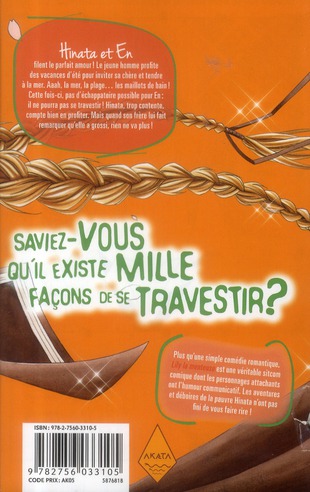 Lily la menteuse 4 - Extrait 1