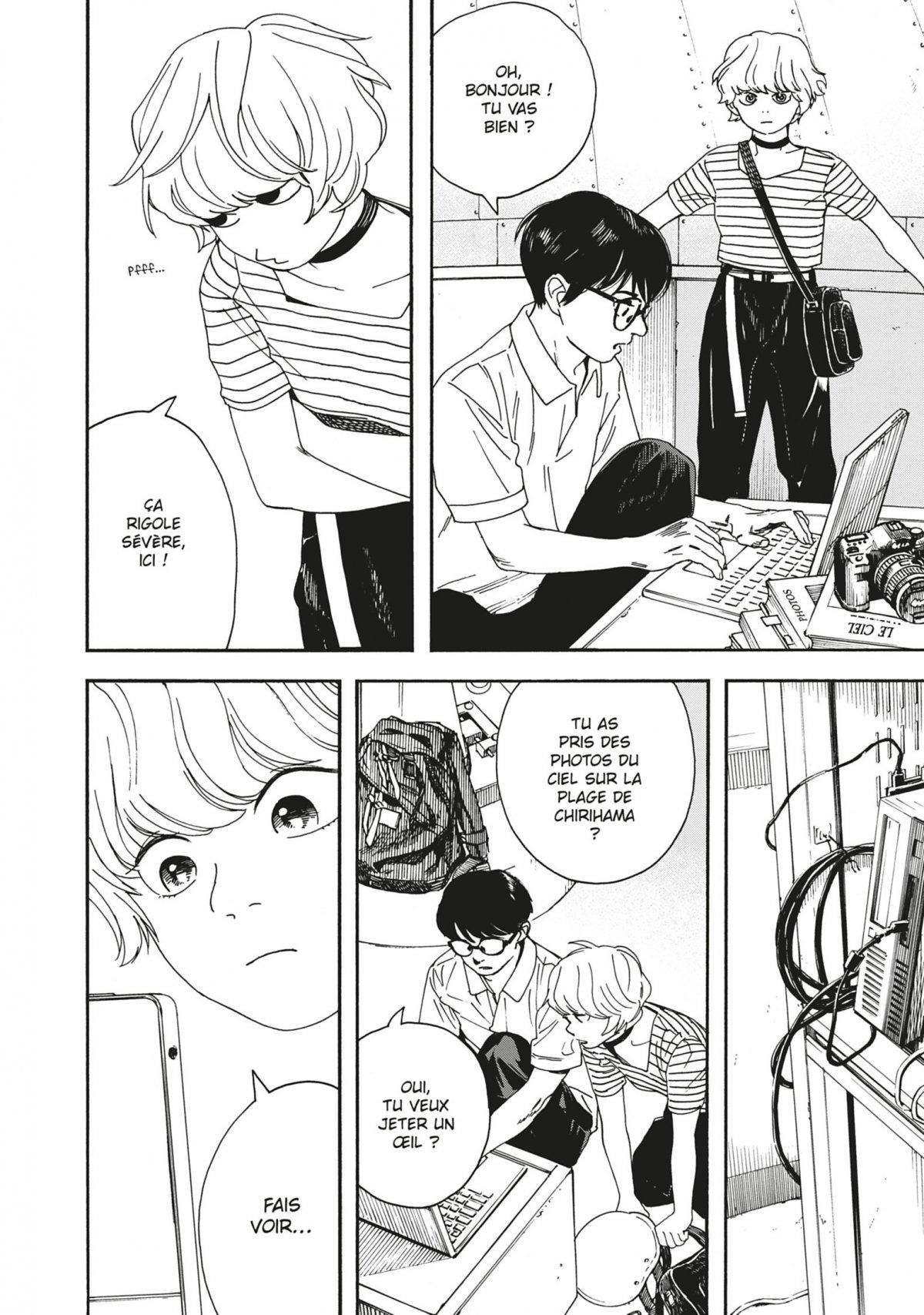 Insomniaques 3 - Extrait 1