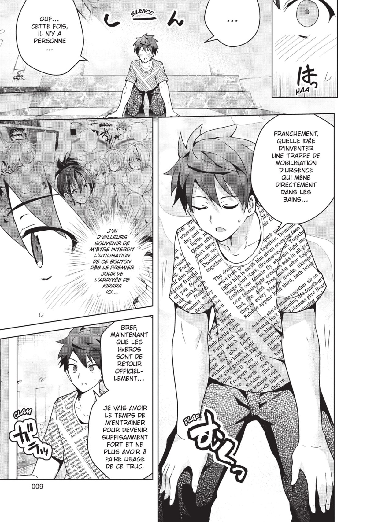 Super HxEros 7 - Extrait 1