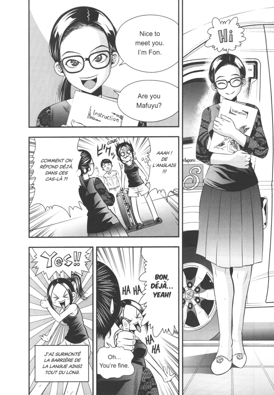 Je ne suis pas née dans le bon corps - Extrait 1