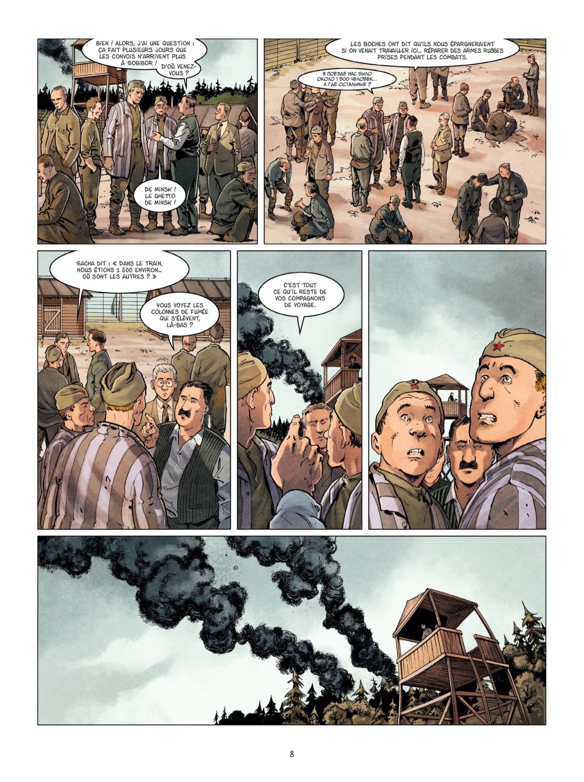 Pacte avec Satan (Un) - Extrait 1