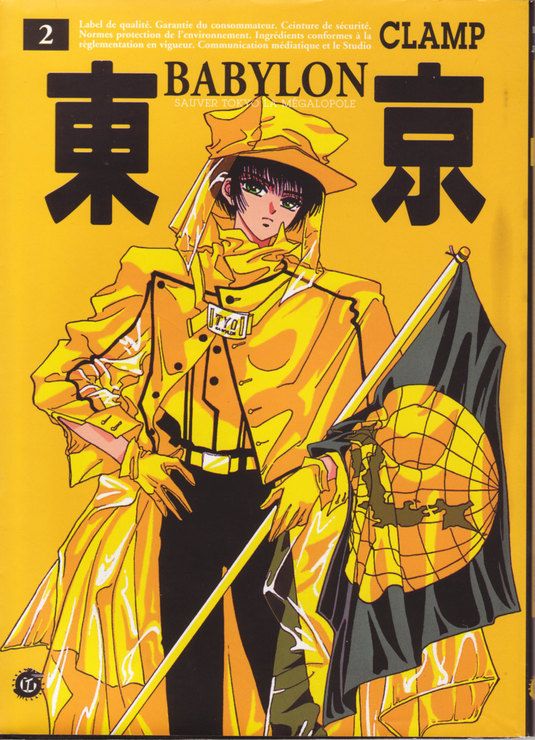 Tokyo Babylon 2 - Série Tokyo Babylon - 9782910645359