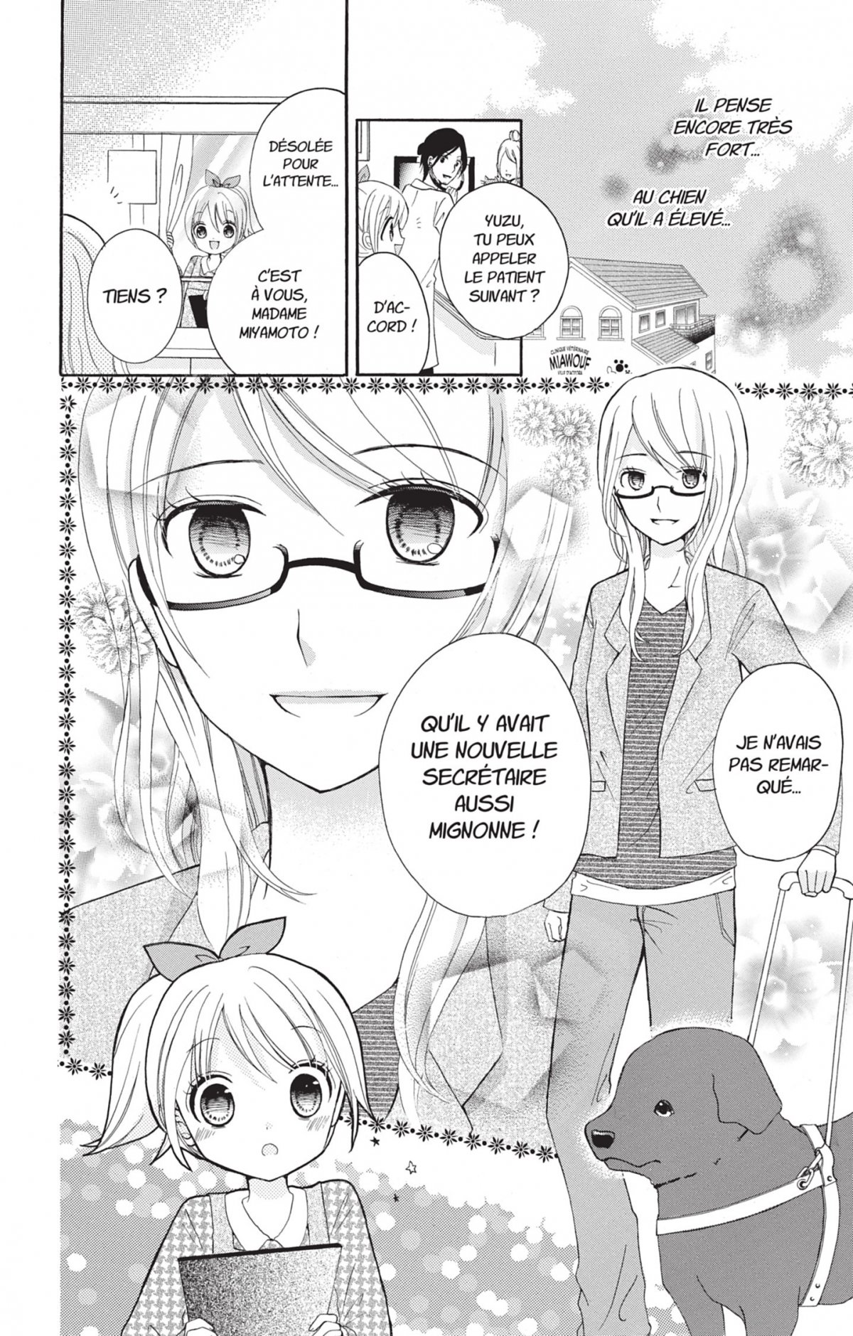 Yuzu, La petite vétérinaire 2 - Extrait 1