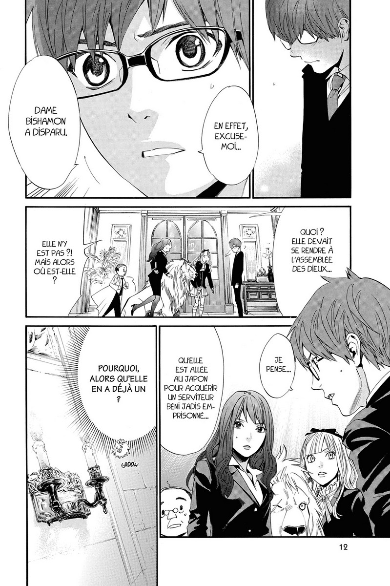 Noragami 16 - Extrait 1