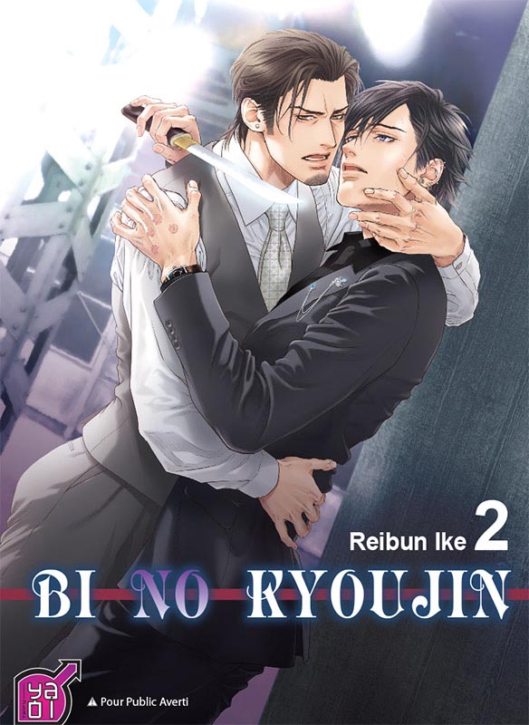 Bi No Kyoujin 2