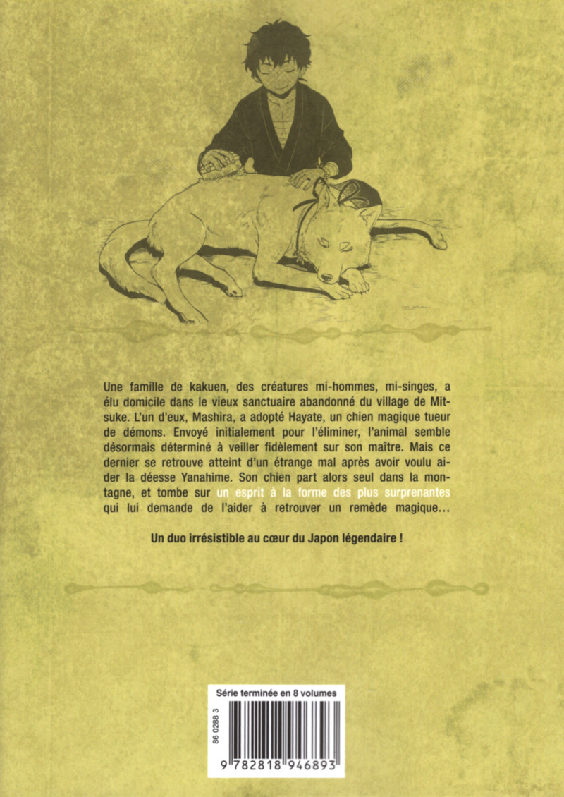 Ken'en - Comme chien et singe 3 - Extrait 1