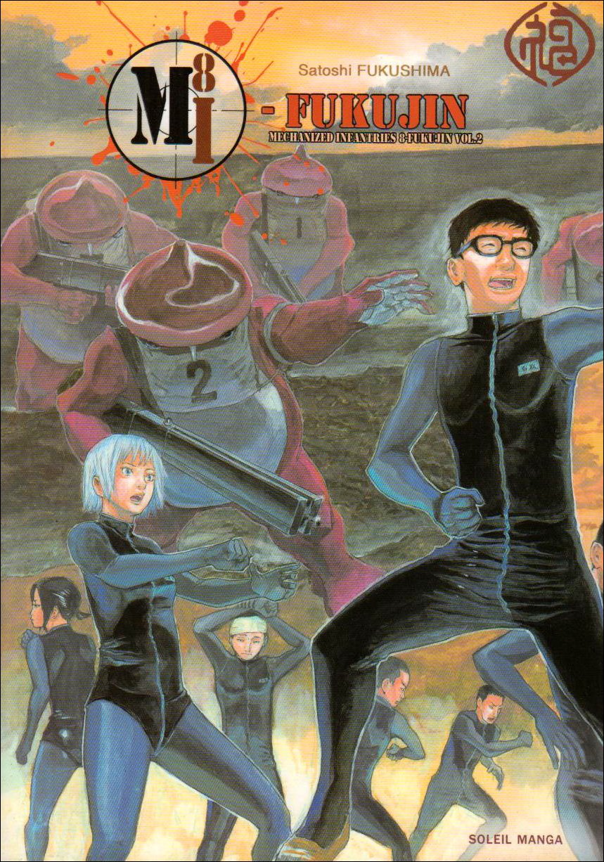 M18 Fukujin 2