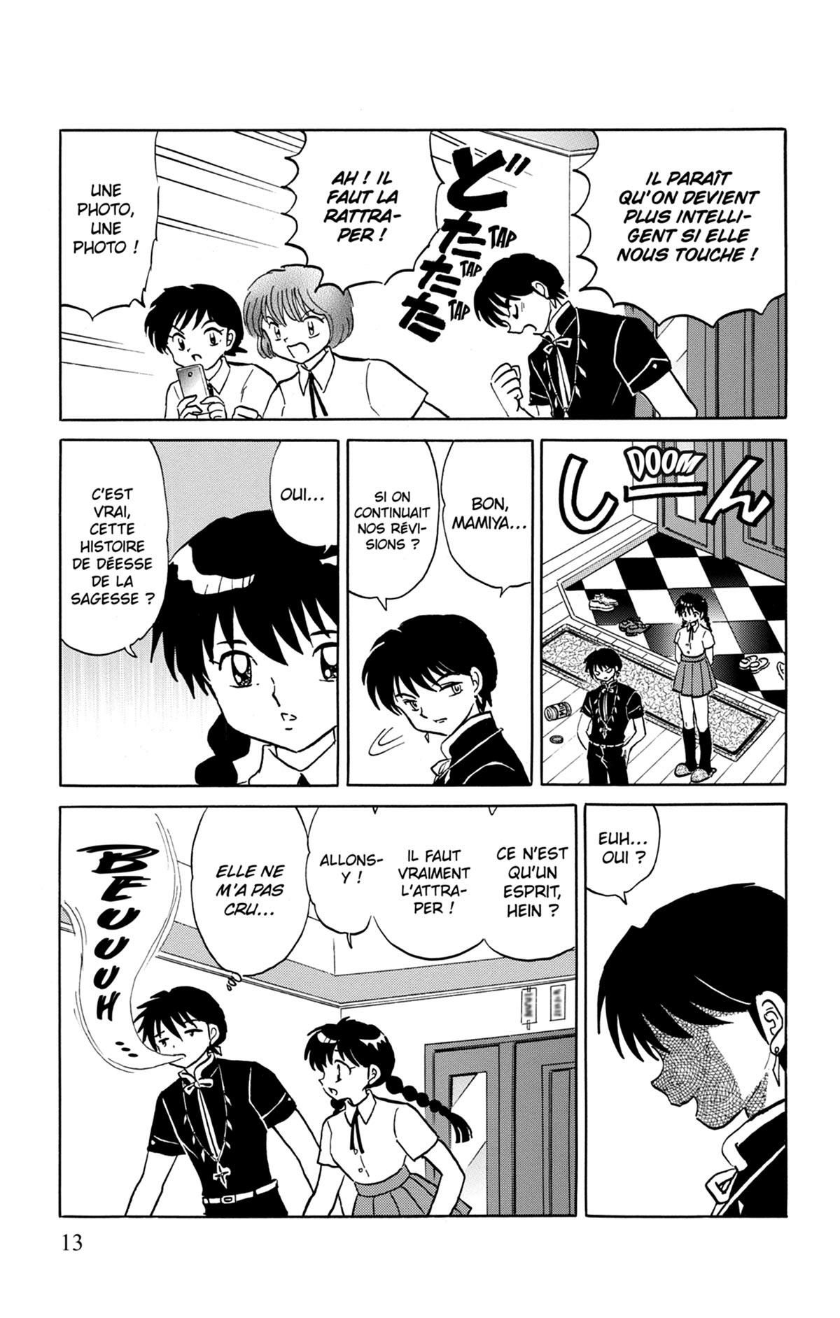 Rinne 30 - Extrait 1