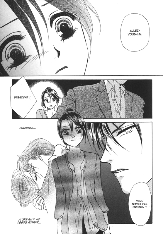 Midnight Secretary - Perfect Edition 3 - Extrait 1