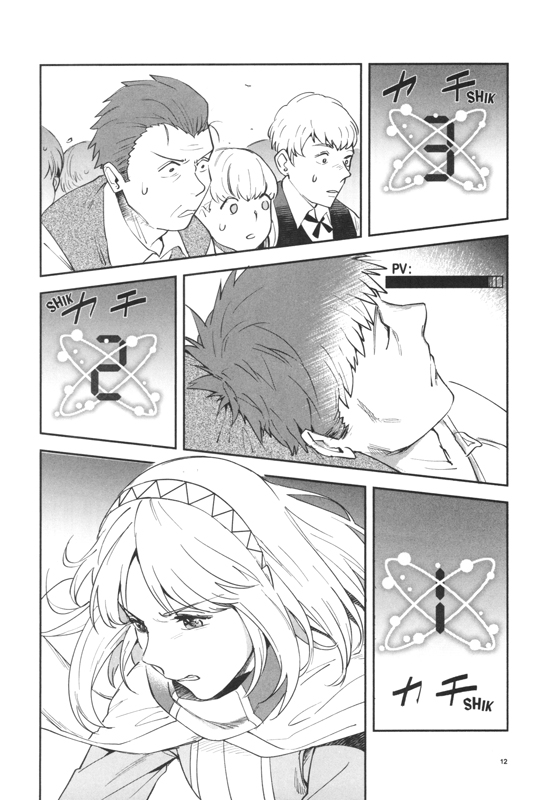 In the Land of Leadale 2 - Extrait 1