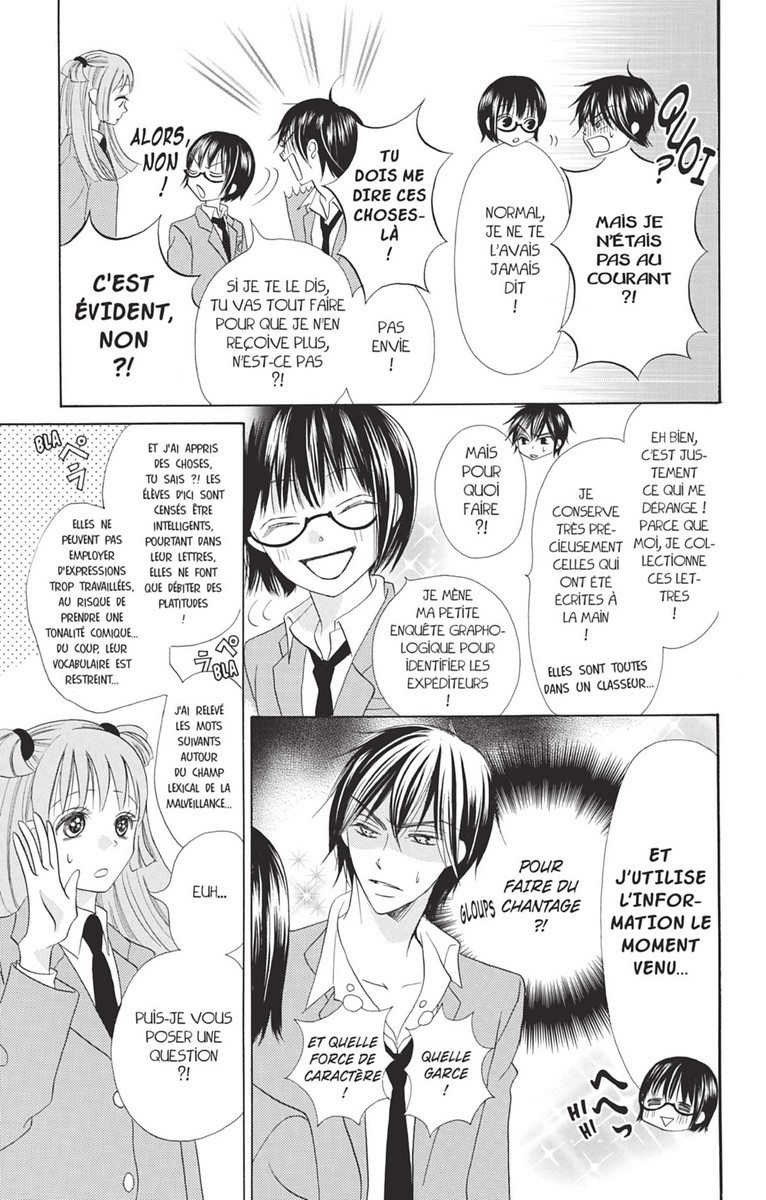 Journal de Kanoko (Le) - Années lycée 2 - Extrait 1