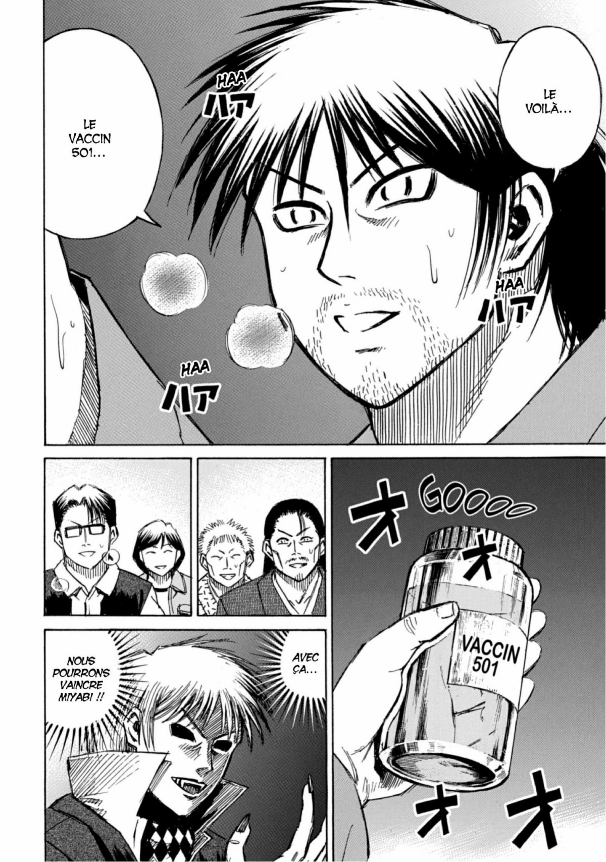 Higanjima 19 - Extrait 1