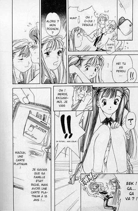 Caresse du fouet (La) 1 - Extrait 1