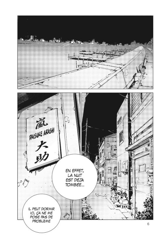 Ultraman 19 - Extrait 1