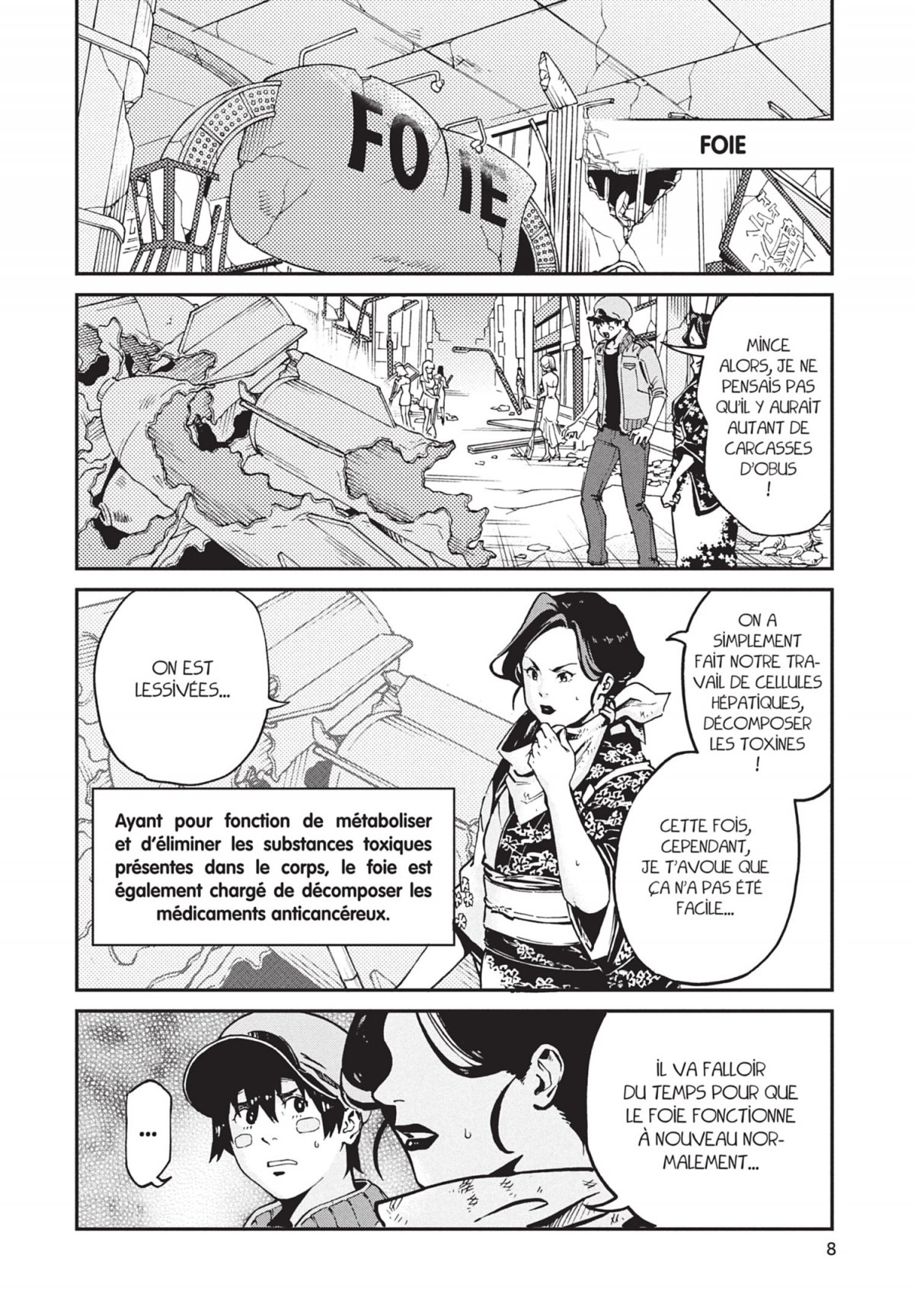 Brigades Immunitaires Black (Les) 8 - Extrait 1